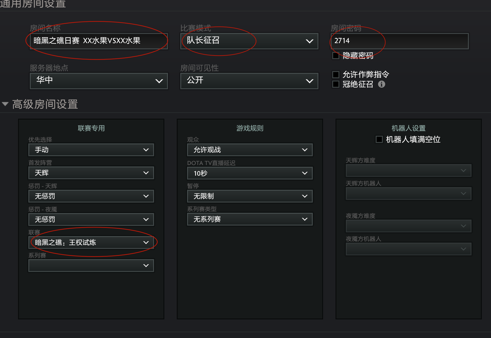 C房创建示意图